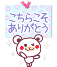 Hello!Good-bye! -Chocolate bear- sticker #10323250
