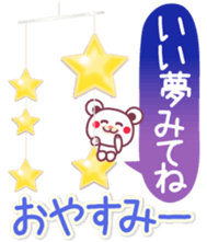 Hello!Good-bye! -Chocolate bear- sticker #10323253