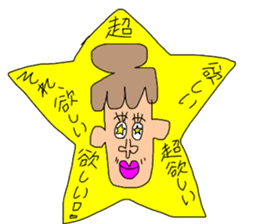 World of my words sticker #10323416