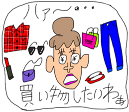 World of my words sticker #10323440