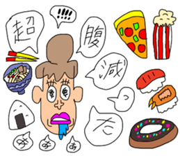 World of my words sticker #10323443