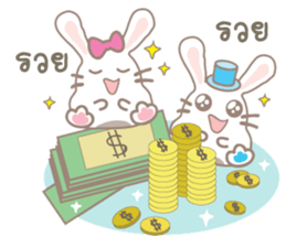 Jejee sticker #10323585