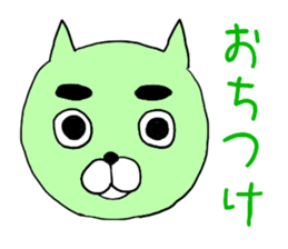 Cat to discoloration sticker #10324016