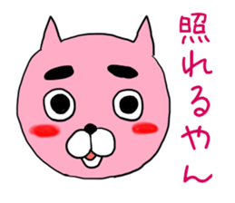 Cat to discoloration sticker #10324017