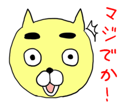 Cat to discoloration sticker #10324020