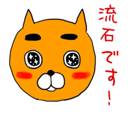 Cat to discoloration sticker #10324021