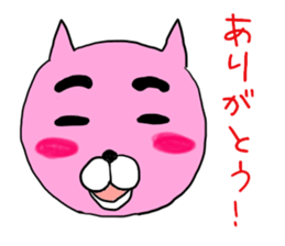 Cat to discoloration sticker #10324022