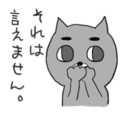 Cat to discoloration sticker #10324026