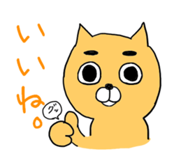 Cat to discoloration sticker #10324027