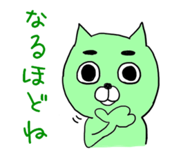 Cat to discoloration sticker #10324030