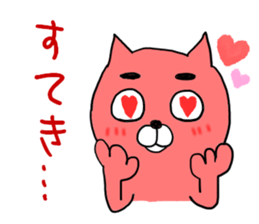 Cat to discoloration sticker #10324031