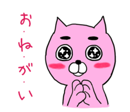 Cat to discoloration sticker #10324032