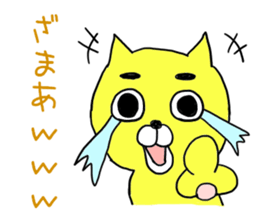 Cat to discoloration sticker #10324034