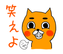 Cat to discoloration sticker #10324035