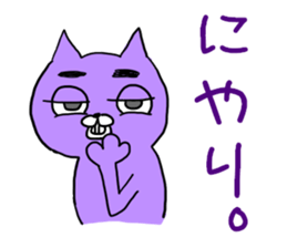 Cat to discoloration sticker #10324038