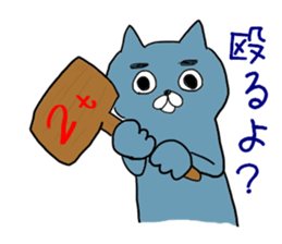 Cat to discoloration sticker #10324040