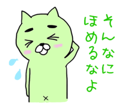 Cat to discoloration sticker #10324041