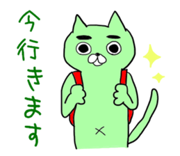 Cat to discoloration sticker #10324047