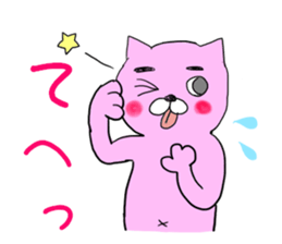 Cat to discoloration sticker #10324049