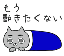 Cat to discoloration sticker #10324050