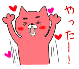 Cat to discoloration sticker #10324051