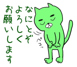 Cat to discoloration sticker #10324055