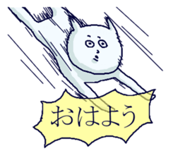 Fukkinkun sticker #10324136