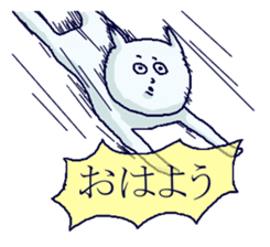 Fukkinkun sticker #10324136