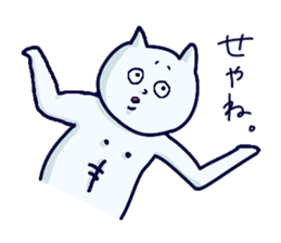 Fukkinkun sticker #10324137