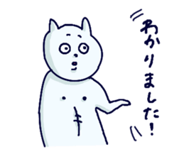 Fukkinkun sticker #10324143