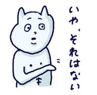 Fukkinkun sticker #10324155