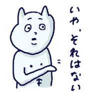 Fukkinkun sticker #10324155