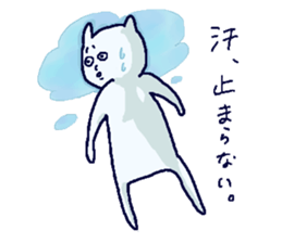 Fukkinkun sticker #10324164