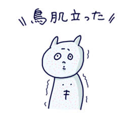 Fukkinkun sticker #10324166