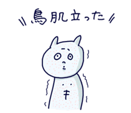 Fukkinkun sticker #10324166