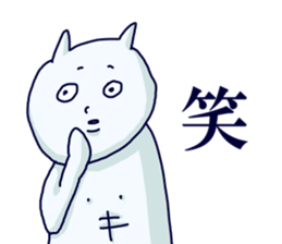 Fukkinkun sticker #10324169