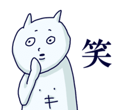 Fukkinkun sticker #10324169