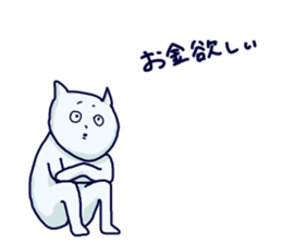 Fukkinkun sticker #10324170