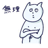 Fukkinkun sticker #10324171
