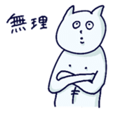 Fukkinkun sticker #10324171