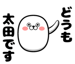 Sticker of Ota sticker #10324216