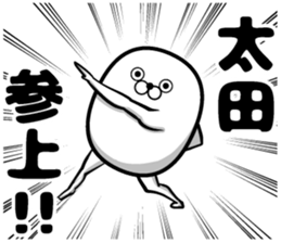 Sticker of Ota sticker #10324218