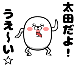 Sticker of Ota sticker #10324219