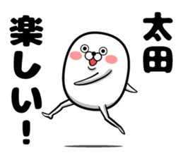 Sticker of Ota sticker #10324222