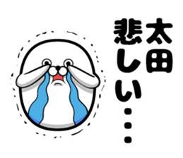 Sticker of Ota sticker #10324223