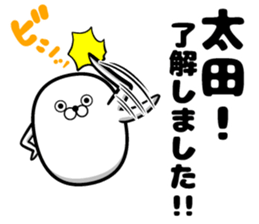 Sticker of Ota sticker #10324227