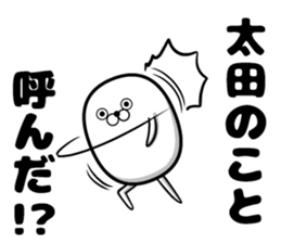 Sticker of Ota sticker #10324228