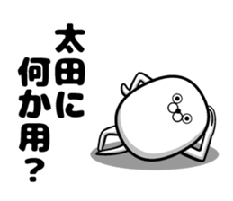 Sticker of Ota sticker #10324229