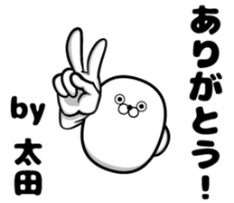 Sticker of Ota sticker #10324230