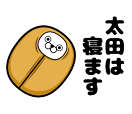 Sticker of Ota sticker #10324232